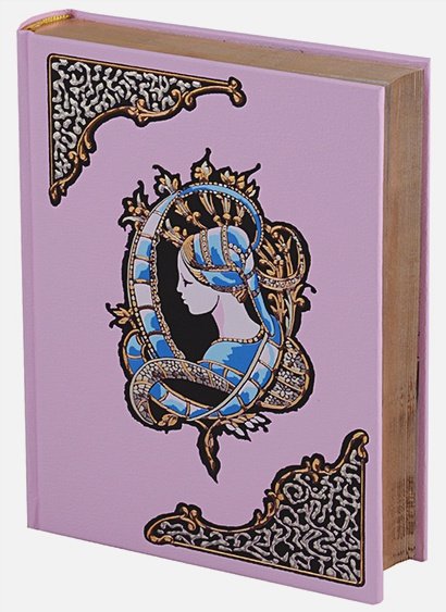 Обложка книги «Метаморфозы или Золотой осел» — Апулей Луций, ISBN 9785911200251