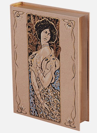 Дополнительное изображение книги «Под солнцем»