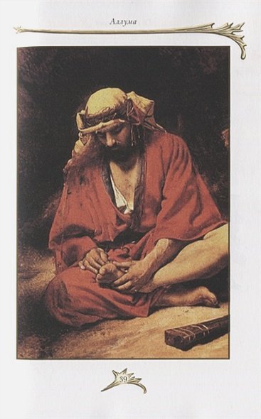 Дополнительное изображение книги «Под солнцем»