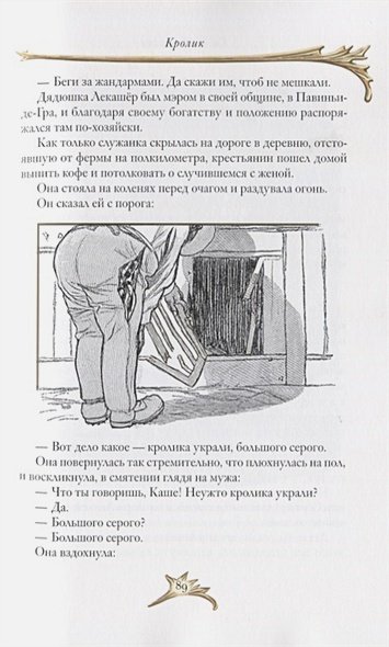 Дополнительное изображение книги «Под солнцем»