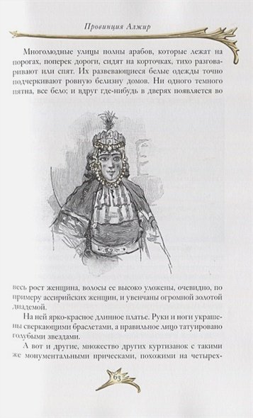 Дополнительное изображение книги «Под солнцем»