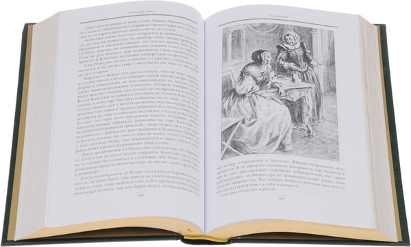 Дополнительное изображение книги «Актея.Сильвандир»