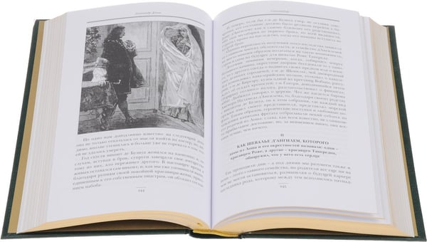 Дополнительное изображение книги «Актея.Сильвандир»