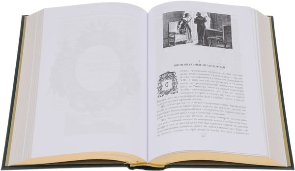 Дополнительное изображение книги «Красный Сфинкс»