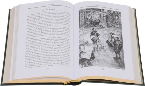 Дополнительное изображение книги «Красный Сфинкс»