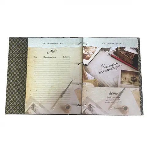 Дополнительное изображение книги «Семейная книга (серая)»
