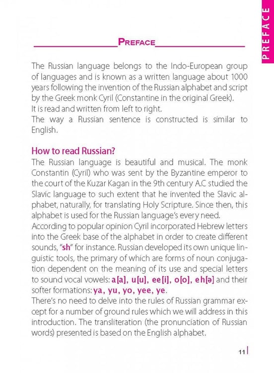 Дополнительное изображение книги «Russian Phrasebook. Self Study Guide and Diction.»