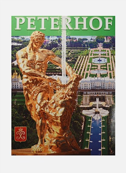 Обложка книги «Петергоф.На испанском языке (+карта в компл.)», ISBN 9785905985362