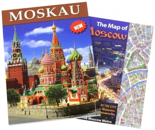 Обложка книги «Москва, на немецком языке» — Лобанова Т., ISBN 9785905985553