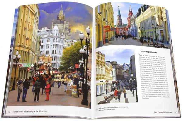 Дополнительное изображение книги «Москва.На французском языке (+карта в компл.)»