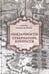 Обложка книги «Обязанности губернатора крепости» — Вилль Антуан де, ISBN 9785988622925