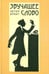 Обложка книги «Звучащее слово. Заметки по теории и истории декламационного искусства» — Бранг Петер, ISBN 9785955103945