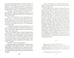 Дополнительное изображение книги «Гиль-гуль»