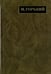 Обложка книги «Полное собрание сочинений. В 24-х томах. Том 14. Письма. 1922 - май 1924» — Горький Максим, ISBN 9785020362611