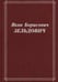 Обложка книги «Яков Борисович Зельдович (воспоминания, письма, документы)» — Зельдович Яков Борисович, ISBN 9785922115322