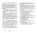 Дополнительное изображение книги «Век невинности»