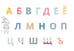 Дополнительное изображение книги «Лоскутная азбука. Раскраска»