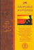 Обложка книги «Здоровье женщины /» — Непокойчицкий Г.А., ISBN 5948492192