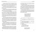 Дополнительное изображение книги «Один урок бесконечности»