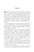Дополнительное изображение книги «Воспоминания биржевого спекулянта»