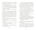 Дополнительное изображение книги «Дресс-код для жены банкира»
