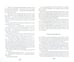 Дополнительное изображение книги «Леди Гамильтон»