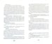 Дополнительное изображение книги «Море любви»