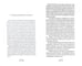 Дополнительное изображение книги «Бешеные коровы»