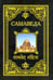 Обложка книги «Самаведа», ISBN 9785413014493