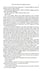 Дополнительное изображение книги «Collected Works of Oscar Wilde»