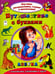 Обложка книги «Путешествие с буквами», ISBN 9785993021355
