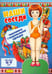 Обложка книги «Наши соседи. Знакомимся с национальной одеждой», ISBN 9785978009378