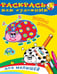 Обложка книги «Божья коровка. Раскраска для малышей», ISBN 9785465013390