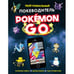 Обложка книги «Pokemon Go.Твой уникальный покеводитель», ISBN 9785353082354