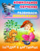Обложка книги «Загадки в картинках», ISBN 9789851712010