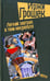 Обложка книги «Легкий завтрак в тени некрополя» — Грошек Иржи, ISBN 9785367009323