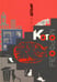 Обложка книги «Котоморфозы. Сказка-притча» — Штык Оксана, ISBN 9785906351166