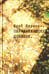 Обложка книги «Переделкинский дневник» — Карякин Юрий Федорович, ISBN 9785986973548