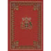 Обложка книги «Мессалина» — Джованьоли Р., ISBN 9785911200596