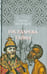 Обложка книги «Государева тайна» — Васильев Борис Львович, ISBN 9785916310351