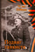 Обложка книги «Подвиг танкиста» — Степанов Александр Л., ISBN 9785906695079