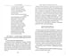 Дополнительное изображение книги «Эпоха Джуны. Записки журналиста»