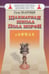 Обложка книги «Шахматная школа Пола Морфи» — Мароци Г., ISBN 9785946936002
