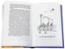 Дополнительное изображение книги «Большая телега»