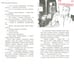 Дополнительное изображение книги «Хочешь жить, Викентий?»