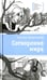 Обложка книги «Сотворение мира» — Кудрявцева Татьяна Александровна, ISBN 9785080057083