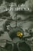 Обложка книги «Деревня Хэ» — Бежин Леонид Евгеньевич, ISBN 9785986971674