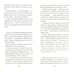 Дополнительное изображение книги «Фигвам»