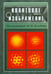 Обложка книги «Квантовое изображение» — Bache Morten, Bachor Hans A., Gatti Alessandra, ISBN 9785922111911