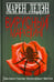 Обложка книги «Вирусный маркетинг» — Ледэн Марен, ISBN 9785986971797